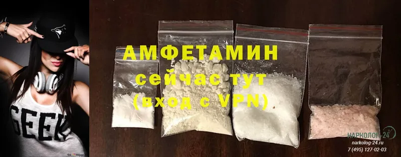 цены наркотик  Воткинск  Amphetamine Premium 