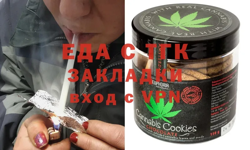 Cannafood конопля  купить  цена  Воткинск 