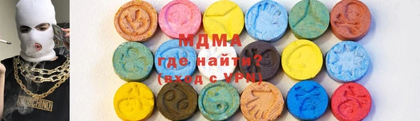 меф Бугульма